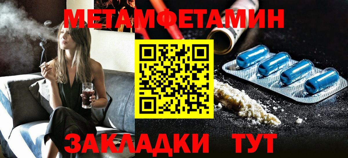 АМФЕТАМИН Premium Свободный