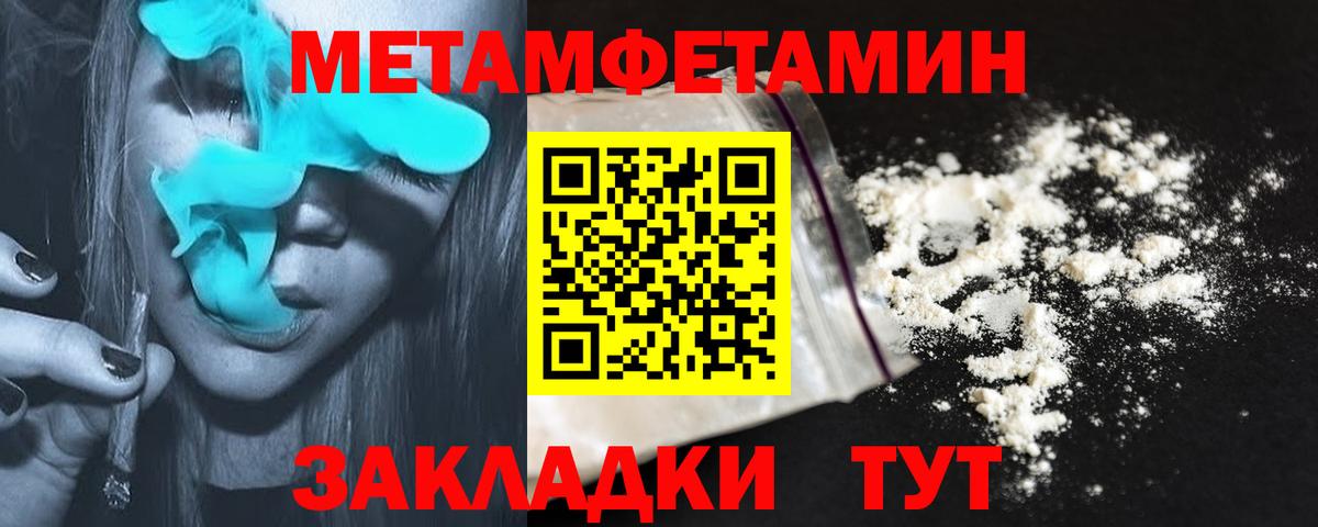 АМФ Розовый  Вход с VPN  Свободный 