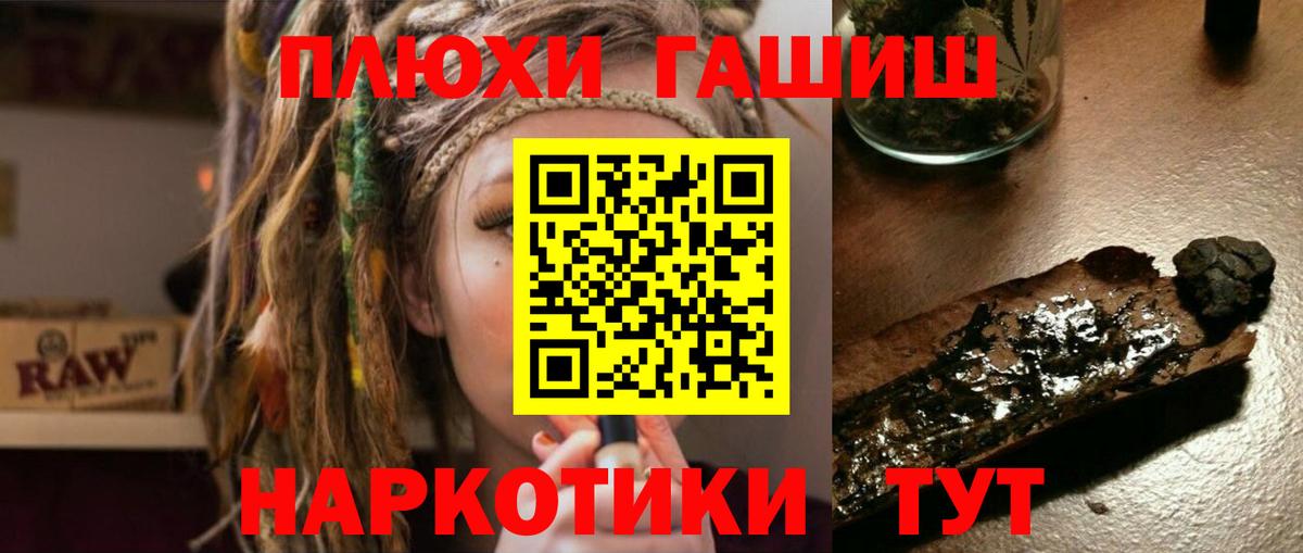 Гашиш убойный  Гашиш гашик  Вход с VPN  Свободный 