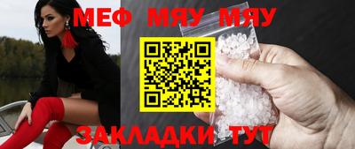 стафф Обнинск