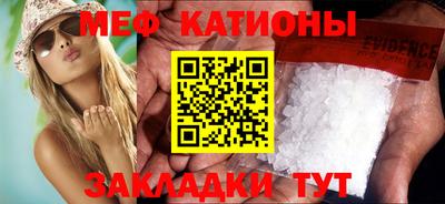 стафф Обнинск