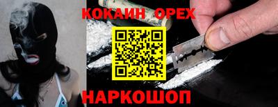 прущий лед Нягань