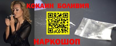 стафф Обнинск