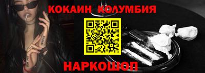 стафф Обнинск
