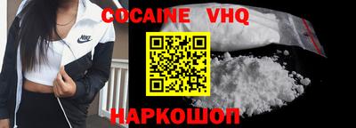 стафф Обнинск