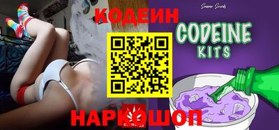 стафф Обнинск