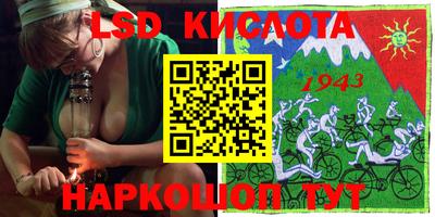 стафф Обнинск