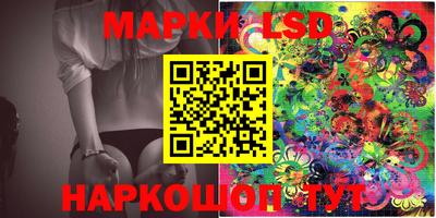 каннабис Обь
