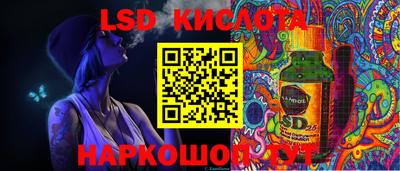 стафф Обнинск