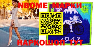 стафф Обнинск