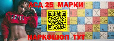 стафф Обнинск