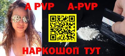 каннабис Обь
