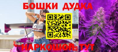 каннабис Обь