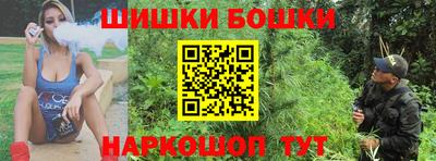 каннабис Обь