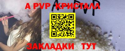 стафф Обнинск
