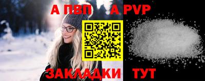 каннабис Обь