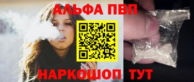 каннабис Обь