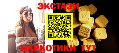 прущий лед Нягань