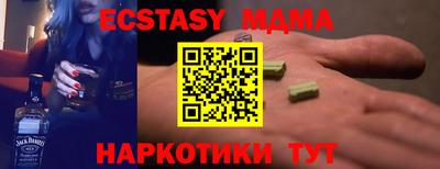 стафф Обнинск