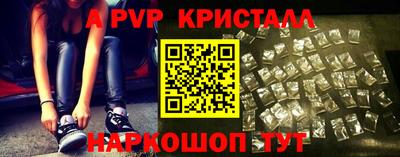 прущий лед Нягань
