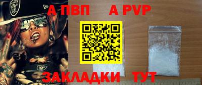 прущий лед Нягань