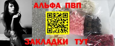 каннабис Обь