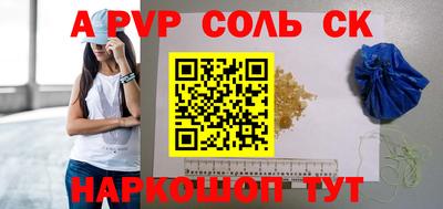 каннабис Обь