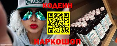 стафф Обнинск