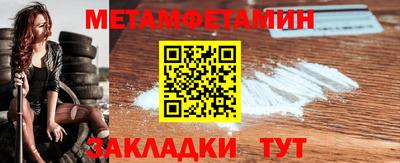 стафф Обнинск