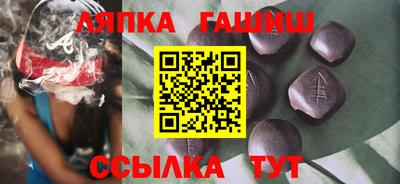 стафф Обнинск