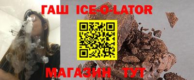 стафф Обнинск