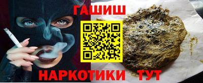 стафф Обнинск