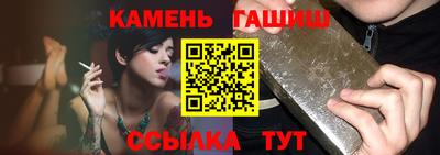 каннабис Обь