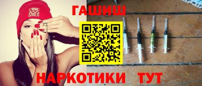 каннабис Обь