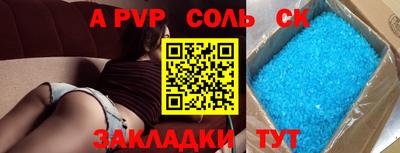 каннабис Обь