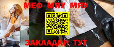 каннабис Обь