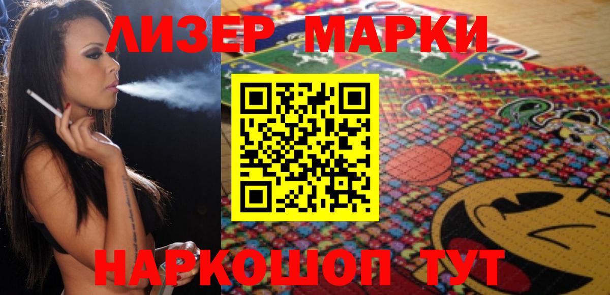 Лсд 25 экстази  ОМГ ОМГ рабочий сайт  LSD-25 экстази кислота  Вход с VPN  Свободный  ЛСД экстази кислота 
