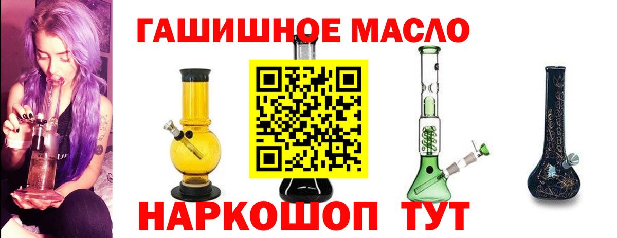 Дистиллят ТГК концентрат Свободный