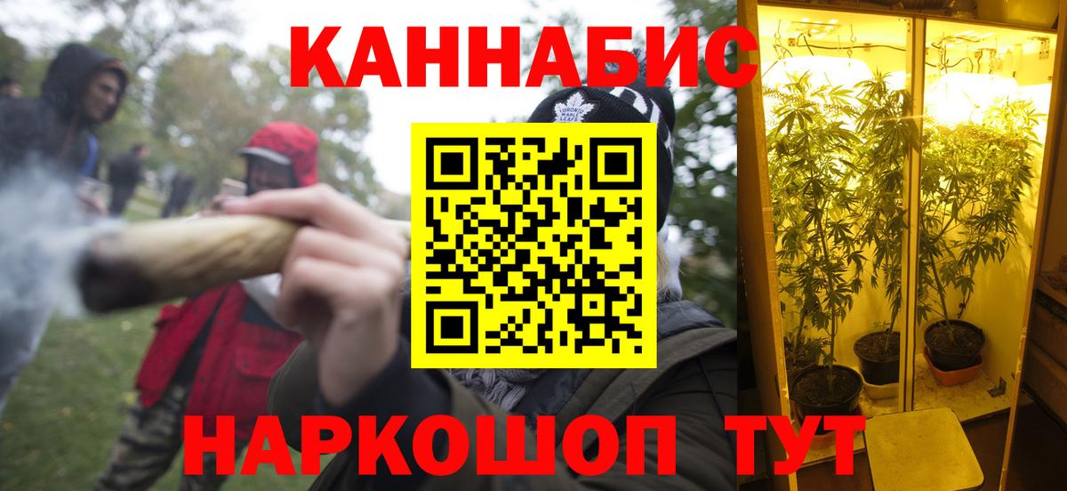 Канабис SATIVA & INDICA Свободный